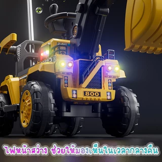 ⭐️Y&YToys Kids⭐ รถแบตเตอรี่ไฟฟ้าเด็ก รถแมคโครไฟฟ้าคันใหญ่ มีไฟมีเสียง ขับได้ มีรีโมทบังคับ ของเล่น