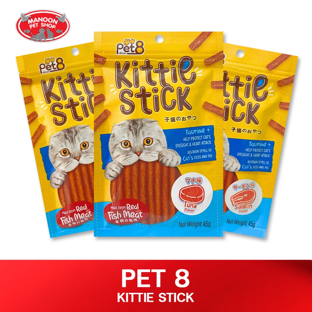 [MANOON] PET8 JPT01 Kittie Stick Cat Treat เพ็ทเอ็ท คิตตี้ สติ้ก ขนมแมว แบบแท่ง ผสมวิตามินทอรีน ขนาด 45 กรัม