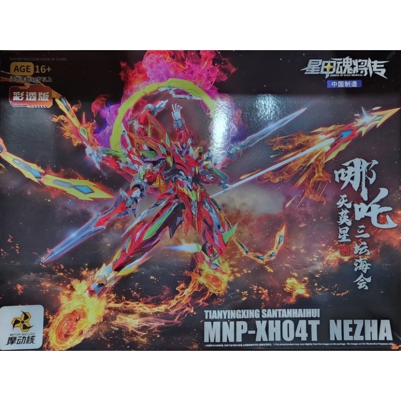 Motor Nuclear 1/100: MNP-XH04T Nezha(Clear Color)