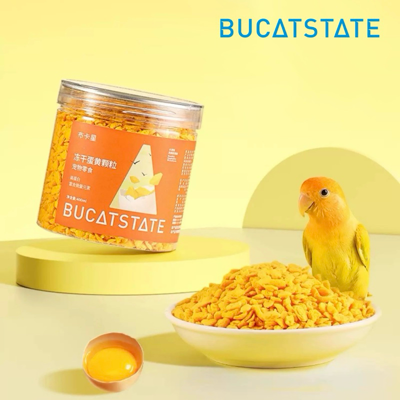 [Bucatstate] ไข่แดงฟรีซดราย ไข่ป๊อป ไข่ป็อป ไข่แดงอัดเม็ด ขนมสัตว์เลี้ยง ขนมนก ชูการ์ไกรเดอร์ กระรอก ดอร์เม้า แฮมสเตอร์