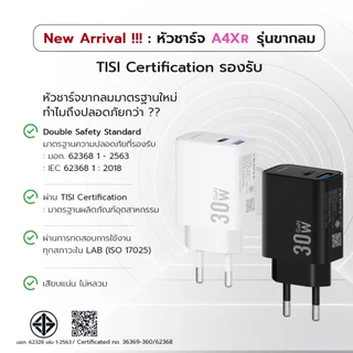 ENYX ชุดชาร์จ PD 30W S-4X ที่ชาร์จ USB C Fast Charger อะแดปเตอร์ สำหรับ iPhone 16 IP15 IP14 Samsung