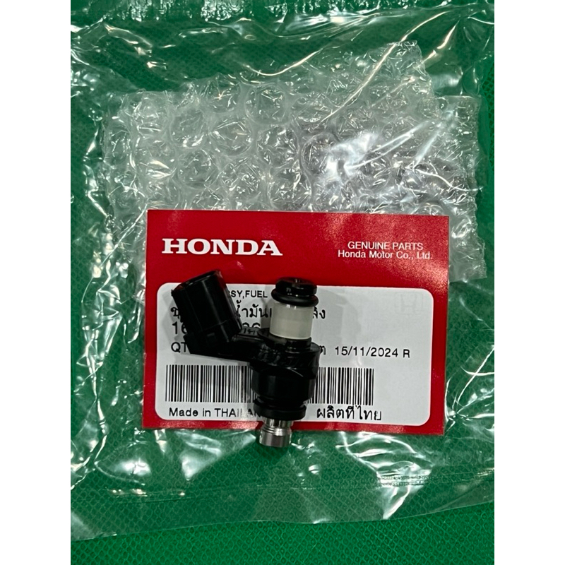 หัวฉีดแท้ Honda S4 ตอเล็ก 6J(125cc) 8III(150cc) และ 8U(155cc)