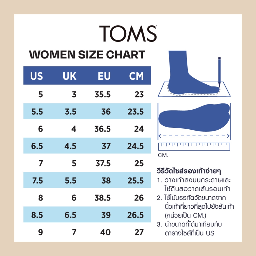 TOMS รองเท้าลำลองผู้หญิง สลิปออน รุ่น Carolina Mary Jane Dark Sky Textured Denim (CE) รองเท้าลิขสิทธิ์แท้