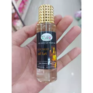 น้ำหอมมายเลิฟ 35 ml. เข้มข้น เทียบเท่าหัวเชื้อน้ำหอม กลิ่นติดทนนาน 12ชั่วโมง {{ พร้อมส่ง }} 🚚🚚 - Bualuang Perfume