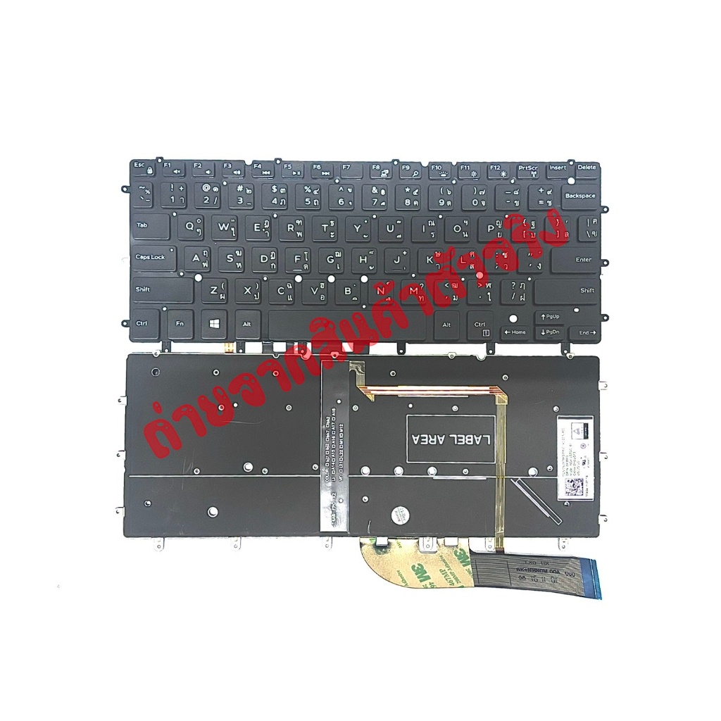 Keyboard Dell P57G มีไฟ / คีย์บอร์ด เดลล์ รุ่น P57G 13-7000 N7547 N7548 15-7558  / TH-ENG  *ประกัน 2 ปี*