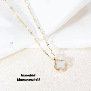 OUTLETS ล้างสต็อกจากโรงงานตรง สร้อยคอ Four Leaf Clover Valentine ของขวัญ สร้อยทอง ใส่ได้ทั้งสองด้าน