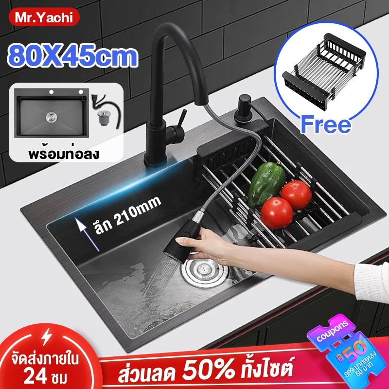 ซิงค์ล้างแบบฝัง ซิงค์ล้างจาน สแตนเลสนาโน🔥80×45🔥อ่างล้างจาน อ่างล้างจานสแตนเลส สแตนเลสหนาขึ้น 304 ซิงค์ครัว