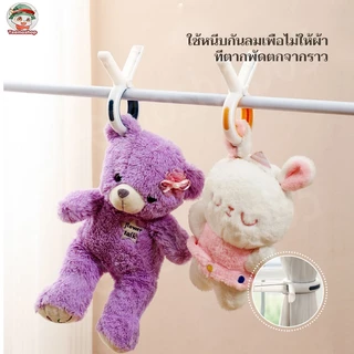 ที่หนีบผ้ากันลื่น คลิปพลาสติก ที่หนีบผ้าตากผ้า กันลม อเนกประสงค์ ใช้ซ้ําได้ สําหรับหนีบผ้านวม คลิปหมวก คลิปผ้าเช็ดตัว
