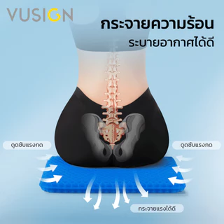Vusign เบาะเจลรองนั่ง เบาะเจลรังผึ้ง เบาะรองนั่งในรถยนต์ เพื่อสุขภาพ ลดอาการปวดเมื่อย Cushion