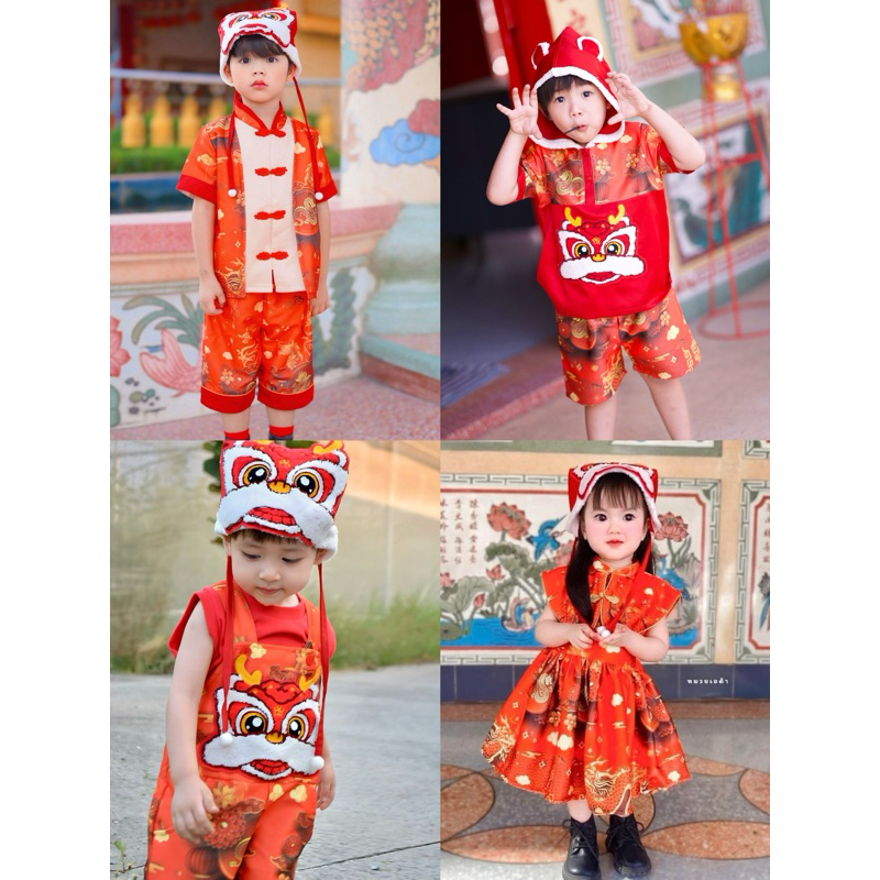 พร้อมส่งลายใหม่ชุดตรุษจีนลูกสาว ลูกชาย สวยมาก
