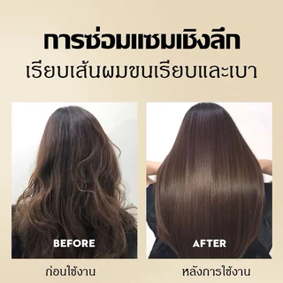 น้ำมันใส่ผม HANBOLI COCO HAIR CARE เซรั่มบำรุงผม เซรั่มบำรรุงที่บำรุงผม น้ำมันบํารุงเส้นผมแห้งและผมเสีย เนียนไม่ฟู 100ml