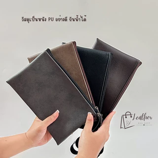 กระเป๋าหนัง ใส่ดินสอ,ปากกา มีซับในบุกำมะหยี่ หนังเป็นทรง กันน้ำได้ (6x9)