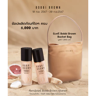 กระเป๋าสะพายข้าง Bobbi Brown Bucket bag สีน้ำตาล ขนาด กว้าง 26 ซม สูง28 ซม กระเป๋าแคนวาส สีน้ำตาลครีม กระเป๋าแบรนด