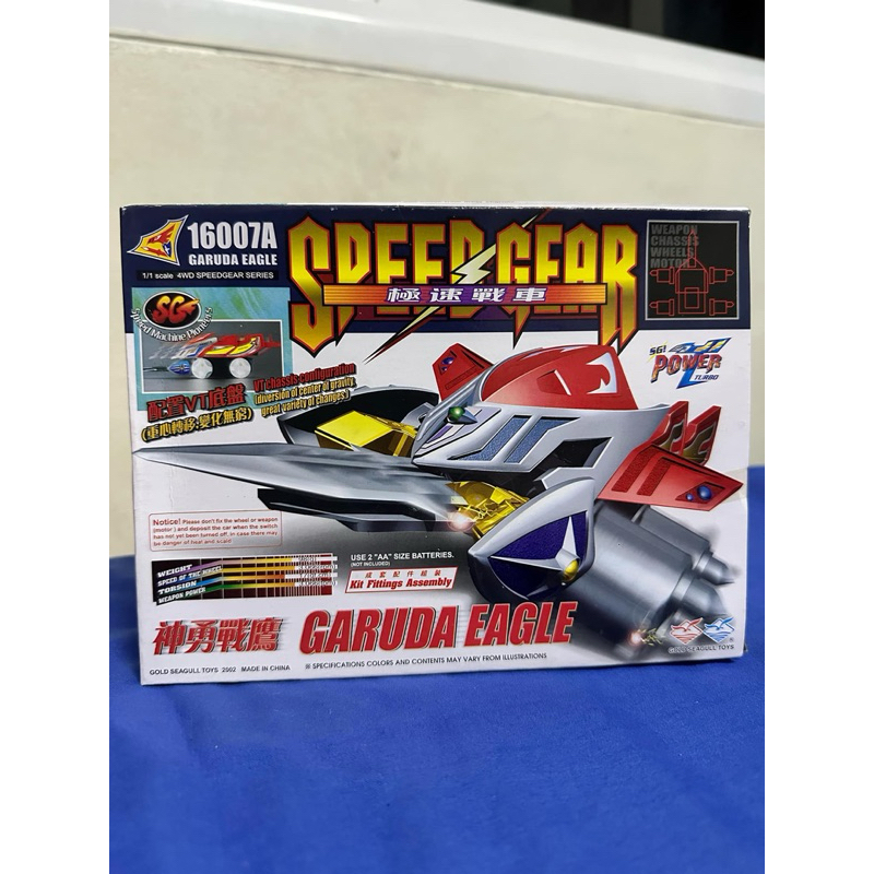 Crush gear GARUDA EAGIL  งานจีน