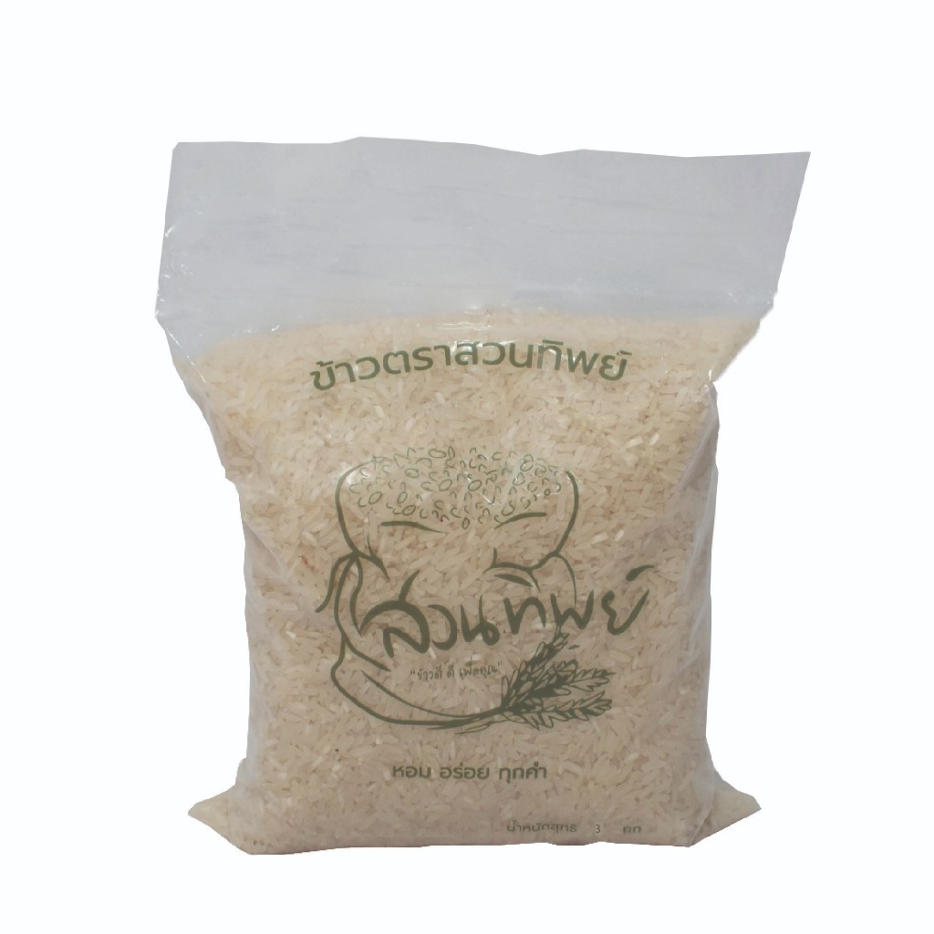 ข้าวตราสวนทิพย์ ข้าวหอมปทุม 100% ข้าวใหม่ ผลิตจากเกษตรโดยตรง 3 KG