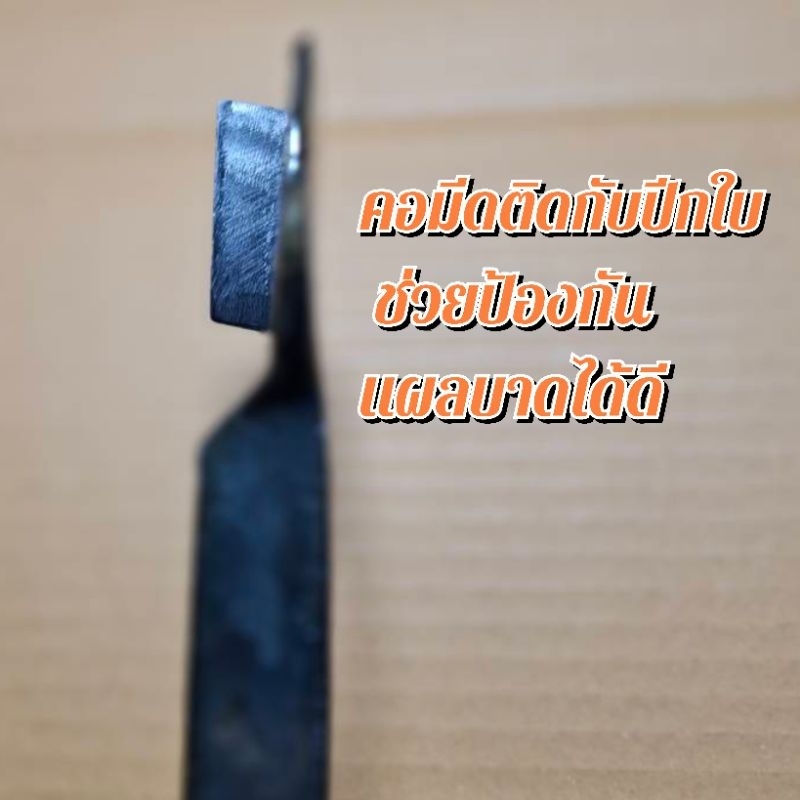 มีดกรีดยาง ขวานตรัง ของเเท้