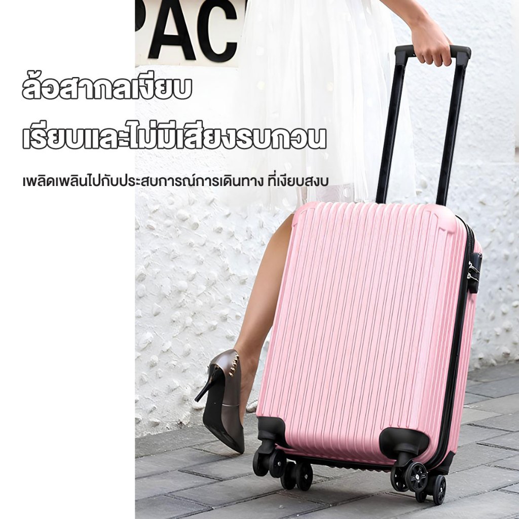 KAMANNI กระเป๋าเดินทางล้อลาก แบบมีซิป 20/24 นิ้ว ABS+PC กระเป๋าเดินทางใบเล็กมีรหัส น้ำหนัก เบา สี่ล้อหมุน 360 องศา