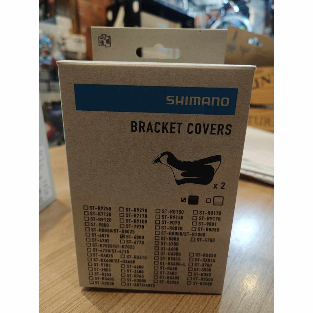 ยางหุ้มมือเกียร์ SHIMANO HOODS BRACKET COVES ST-6800/ST-5800/ST-4700