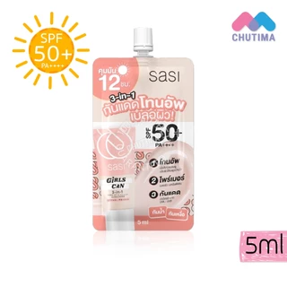 กันแดดโทนอัพ ศศิ เกิร์ล โทนอัพ แอนด์ ไพร์เมอร์ ซันสกรีน Sasi Girls Can 3in1 Tone Up & Primer Sunscreen SPF50+ PA++++