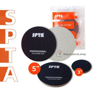 New แผ่นขัดกระจก SPTA ขนาด 3