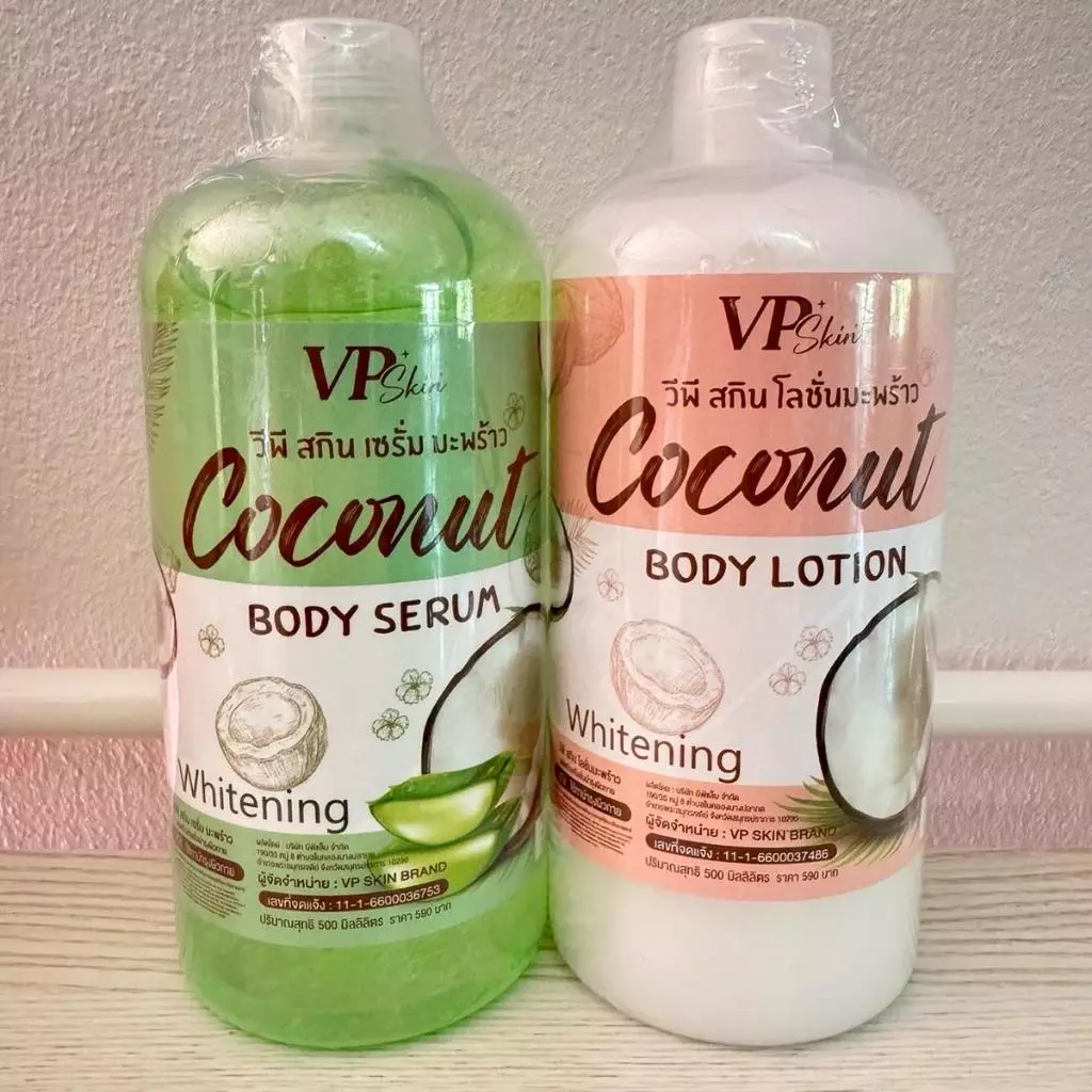 โลชั่นมะพร้าวVp+เซรั่มเข้มข้นVp 1 แถม 1
