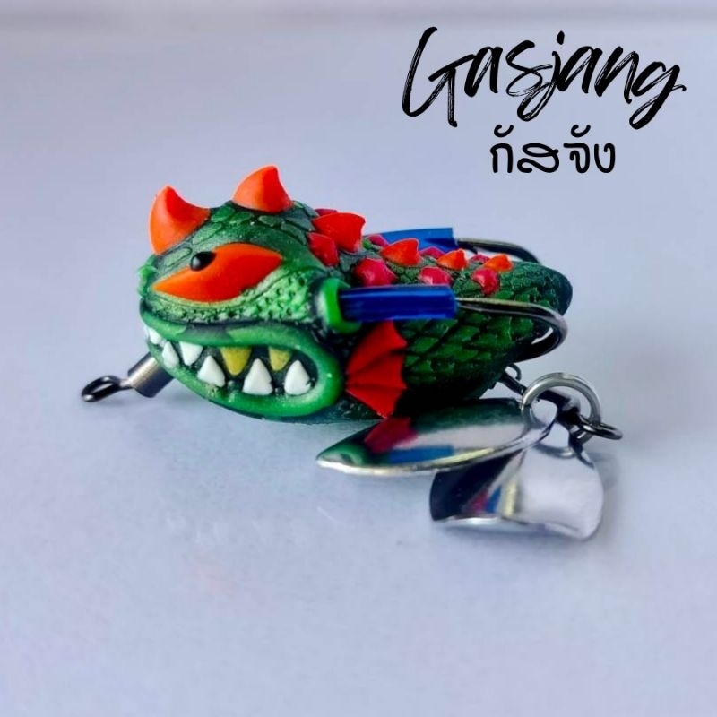 กบยาง กัสจัง ขนาด3.5cm. 6g. hook#1 กบยางรุ่นกำลังฮิต จับติดง่าย กบยางตกปลาช่อน ตกปลาชะโด