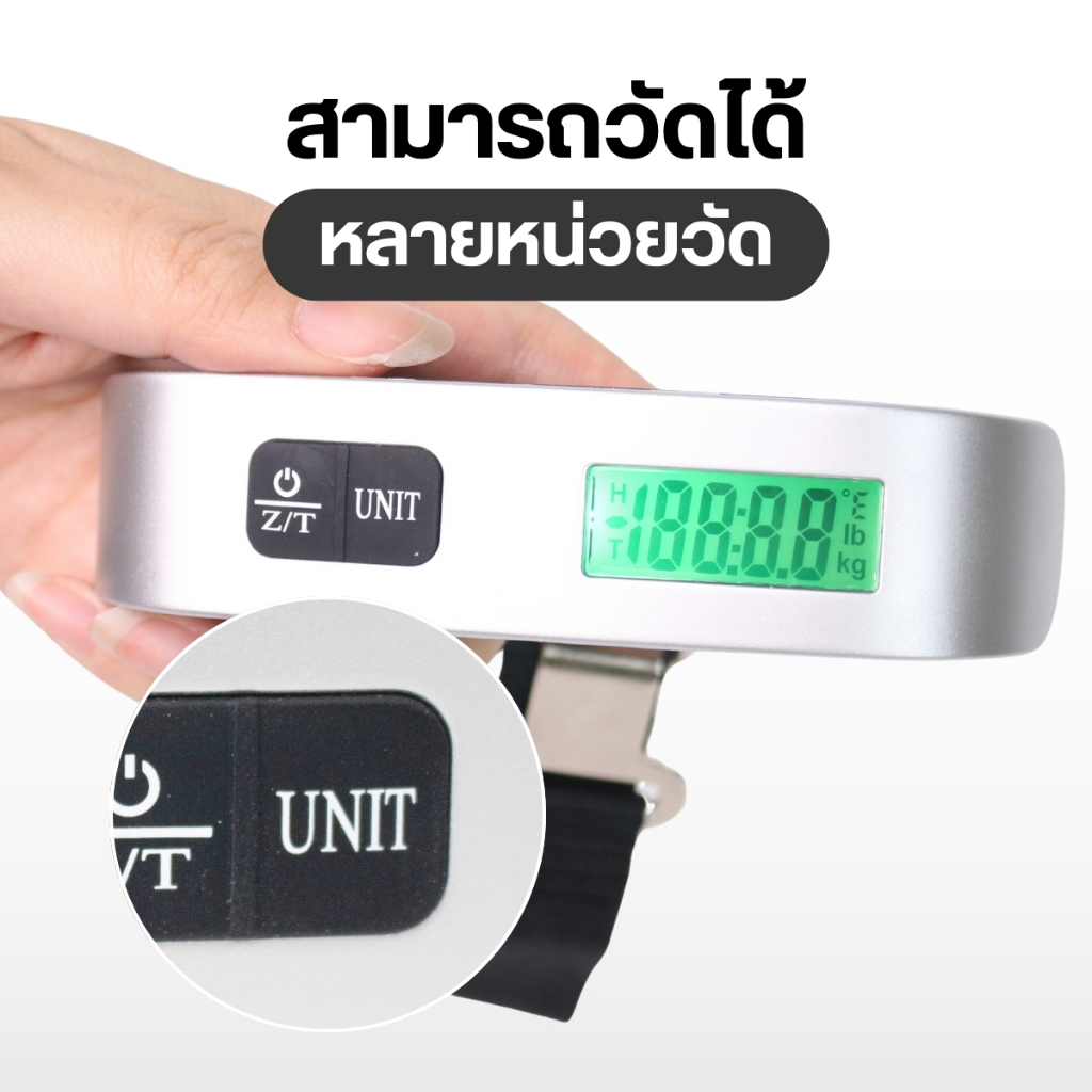 เครื่องชั่งดิจิตอลแบบแขวน เครื่องชั่งกระเป๋า ชั่งได้สูงสุดถึง 50kg แบบดิจิทัล มองเห็นชัด Meka.trend