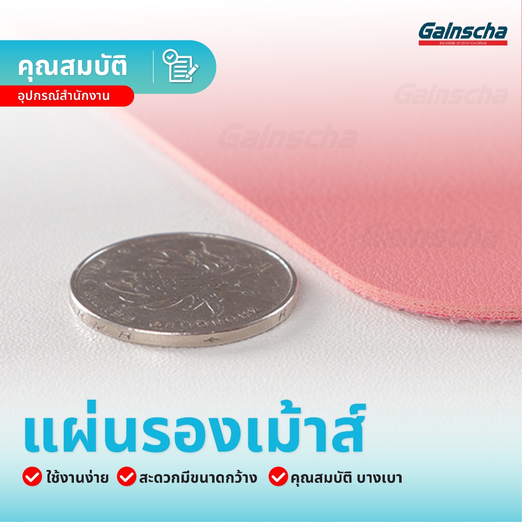 แผ่นรองเมาส์  Mouse Pad ขนาด100x50 90x45 80x40 60x30 ซม. แผ่นรองเมาส์แบบสปีด กันน้ำ มาพร้อมสายรัด