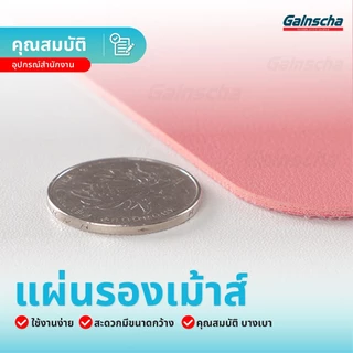 แผ่นรองเมาส์ Mouse Pad ขนาด100x50 90x45 80x40 60x30 ซม. แผ่นรองเมาส์แบบสปีด กันน้ำ มาพร้อมสายรัด