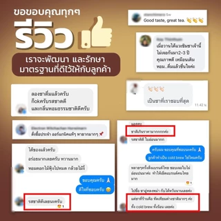 ชาอู่หลงก้านอ่อน(เบอร์17) Soft Stem Oolong Tea no.17 ชาออแกนิค หอมดอกไม้-ตรา ชาไทยมรกต ใบชาโชคจำเริญ