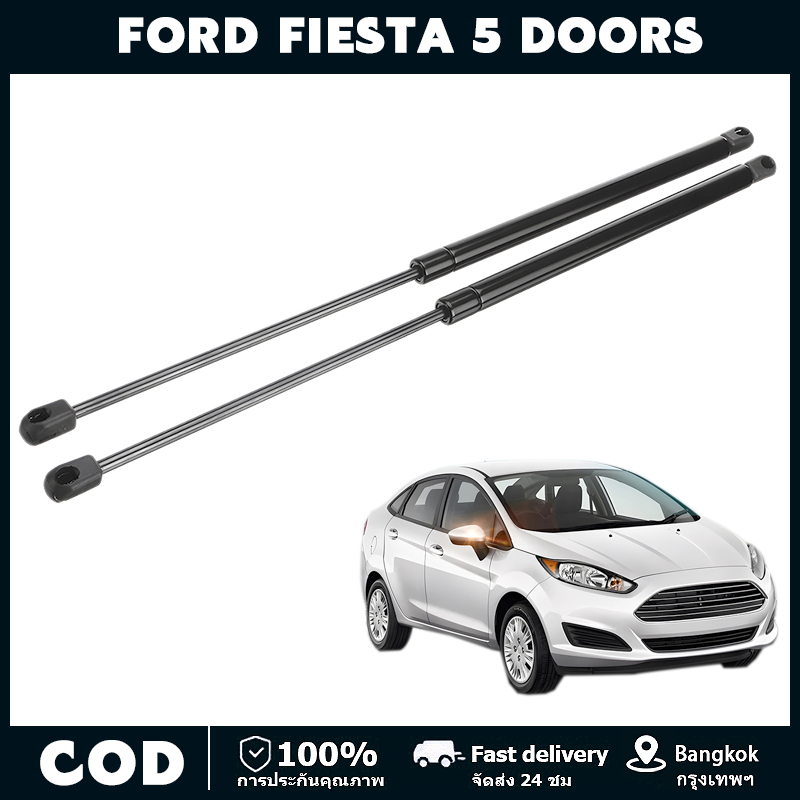 ราคาคู่ โช๊คฝาท้าย Ford Fiesta 5 Doors เฟียสต้า โช๊คฝากระโปรงหลัง โช้คค้ำฝากระโปรงหลัง โช้คฝาท้าย โช้คฝากระโปรงหลัง