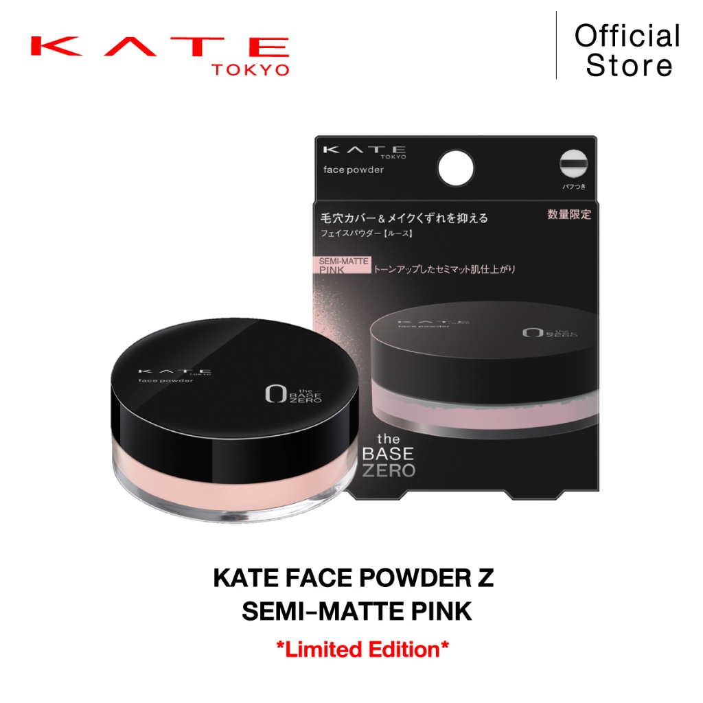 KATE แป้งฝุ่น FACE POWDER Z PINK แป้งฝุ่นสีชมพู ผิวเนียนกระจ่างใส