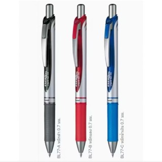 เพนเทล ปากกาหมึกเจล ยกโหล รุ่น BL 77(0.7) ,BL 75(0.5) Pentel…