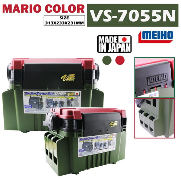 MEIHO กล่องใส่อุปกรณ์อเนกประสงค์ "RUN GUN" SYSTEM BOX VS-7055N