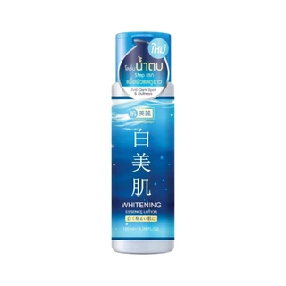 Hadabirei Essence Lotion ฮาดะบิเรอิ เอสเซ้นส์ โลชั่น 180 Ml มีทั้งหมด 4 แบบ White Skin Barrier AcneCare Lifting Triple C