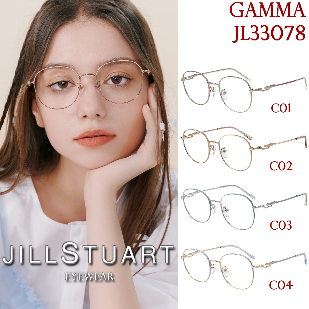 JILL STUART กรอบแว่นสายตา รุ่น GAMMA JL33078 C01 C02 C03 C04 [Metal/β-Titanium] ขนาดกรอบ 52 มม จิลล์