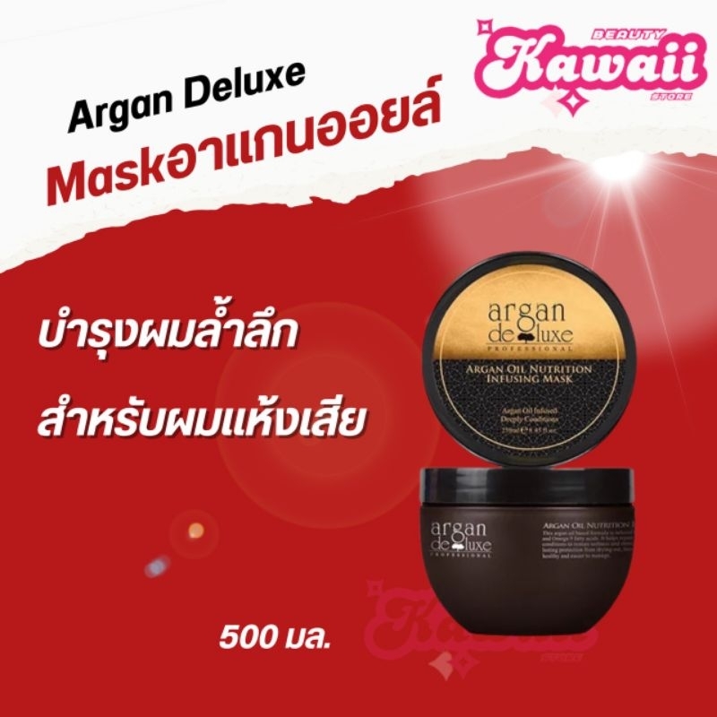 Argan Deluxe Argan Oil treatment mask 500 ml