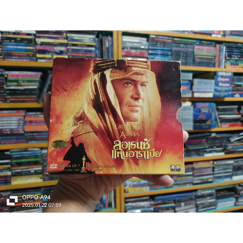 VCD ภาพยนตร์ LAWRENCE OF ARABIA ( บรรยายไทย/เสียงต้นฉบับ )