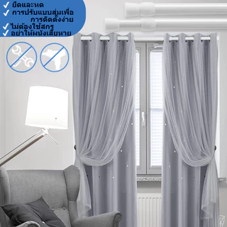 ราวผ้าม่าน ราวม่าน ราวม่านไม่ต้องเจาะ คลิปยึดราวม่าน ราวม่านอาบน้ำ Tension Rod Curtain Shower Adjustable Rod Spring