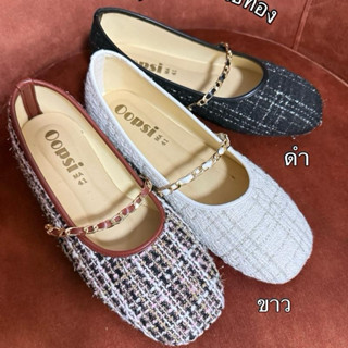 แมรี่เจน ทวิตคาดโซ่ 36-45