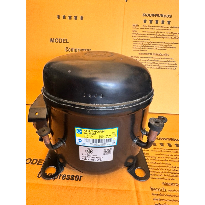 คอมเพรสเซอร์ตู้แช่ BA7459Z R404