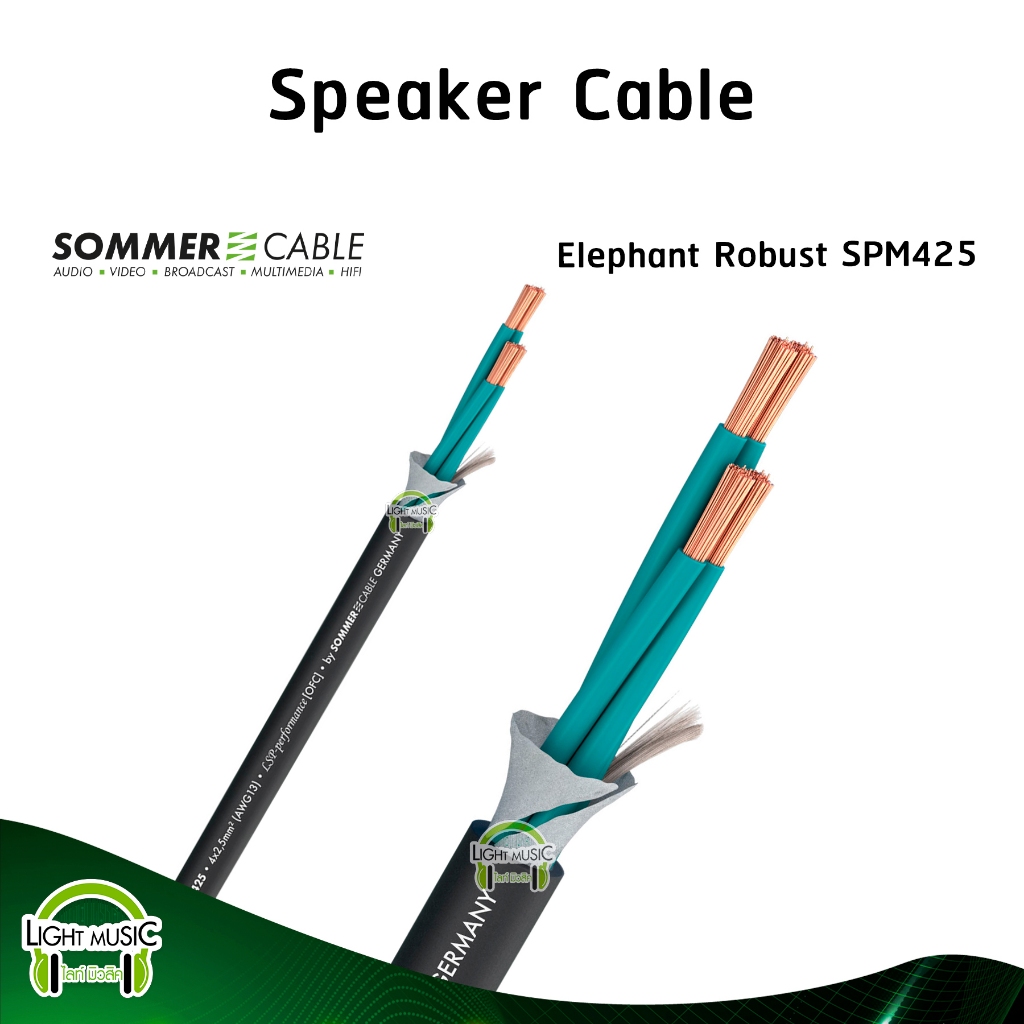 Speaker Cable Sommer Elephant SPM425 OD 10.20 mm. 4 x 2.50 mm² คุณภาพสูง OFC สายลำโพง 4 คอร์ สายสัญญาณ เครื่องเสียง