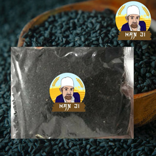 Hanji Kalonji Onion Seed 100g 500g เมล็ดถั่วหอม