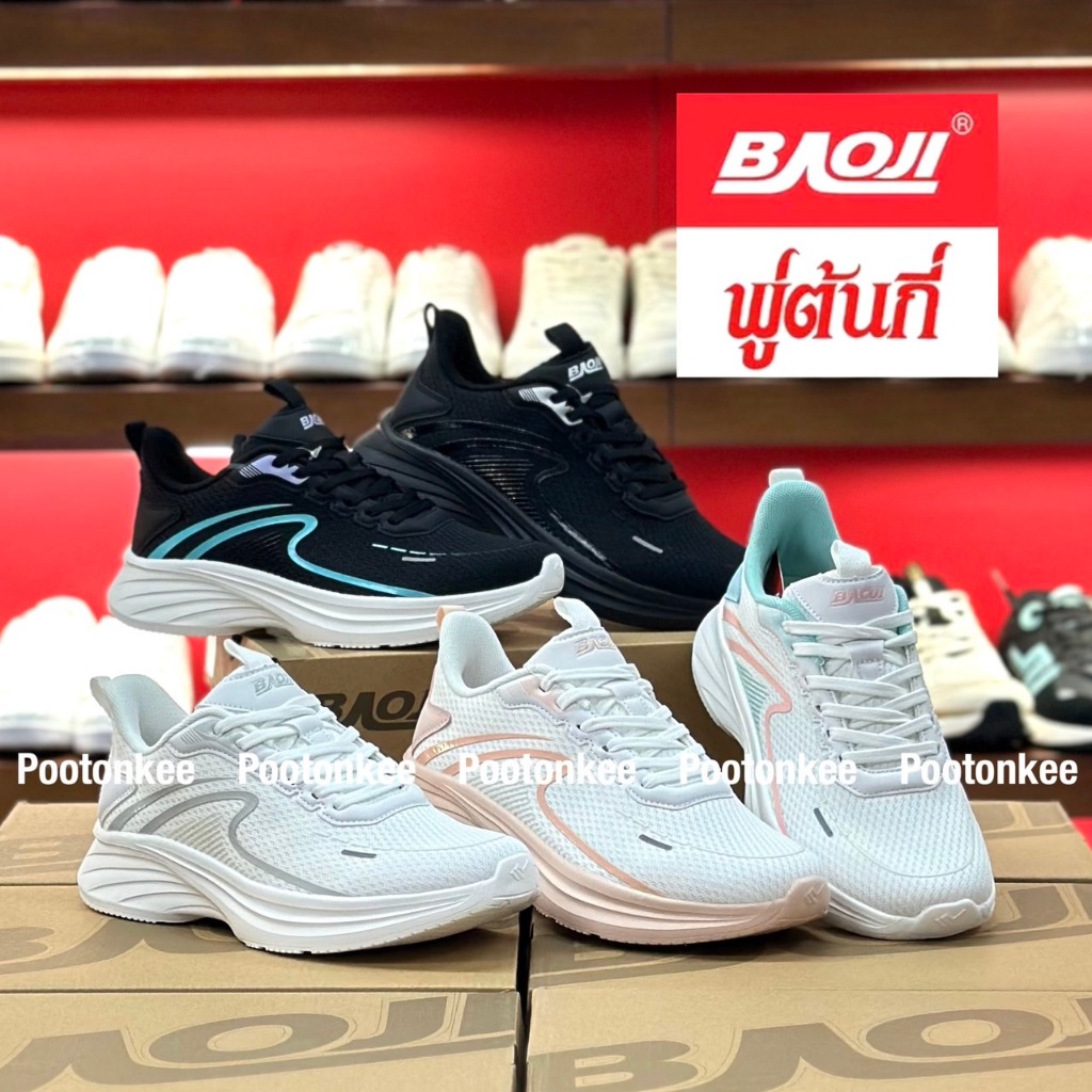 Baoji BJW 1125 รองเท้าผ้าใบบาโอจิ รองเท้าผ้าใบผู้หญิง ผูกเชือก ไซส์ 37-41ของแท้ สินค้าพร้อมส่ง