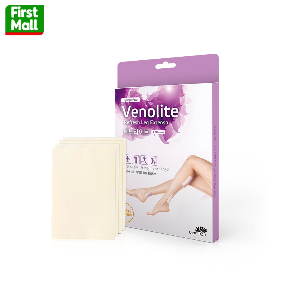 VENOLITE PATCH เวโนไลต์ แพทซ์ (1 กล่อง บรรจุ 2 ซอง / 1 ซอง มี 2 แผ่น)