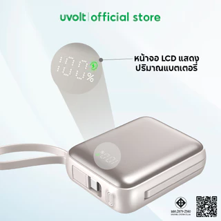 Uvolt PD35W 10000mAh Mini Powerbank Fast Charge UVP10C-05 สายในตัวType-C/Type-L จอ LED พอร์ตType-C