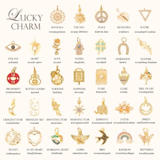 NAKAMOL  -  LUCKY CHARM จี้มงคล