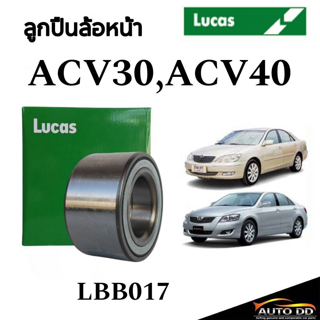 ลูกปืนล้อหน้า Toyota Camry ACV30, ACV40, ACV50 ปี 02-12 LUCAS LBB017 1ข้าง