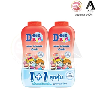 [แพ็คคู่] D-nee ดีนี่ แป้ง เด็ก 350 กรัม x 2 กระป๋อง