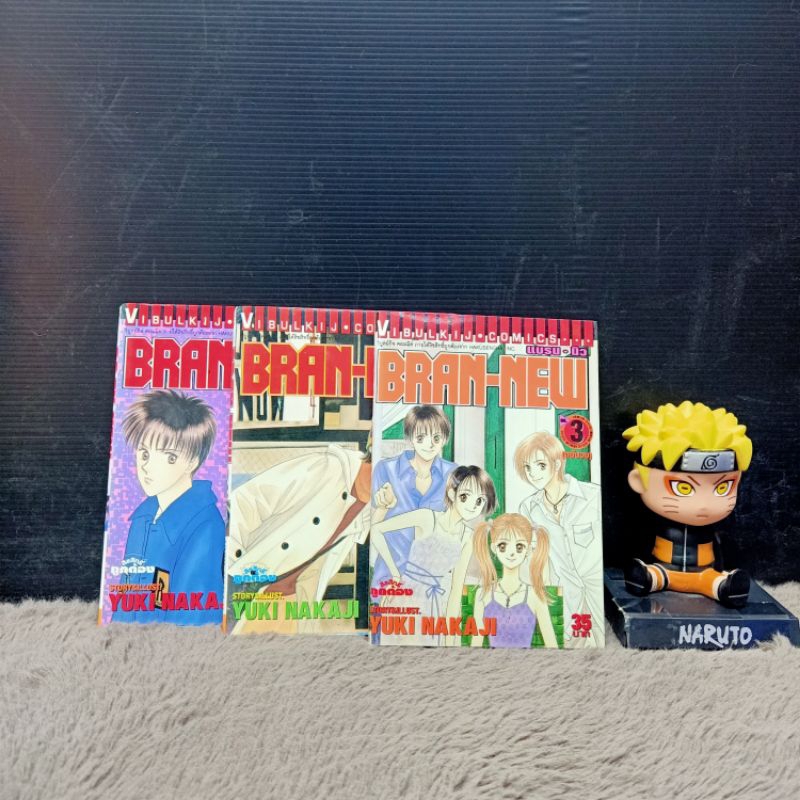 Bran-new ชุด 1-3 เล่ม y5122